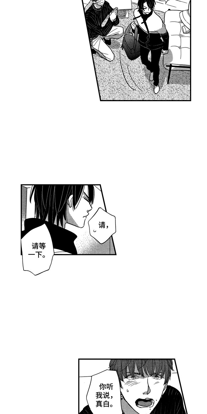 第3话10