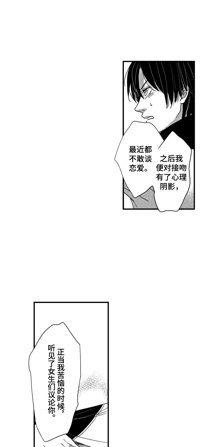 第3话13