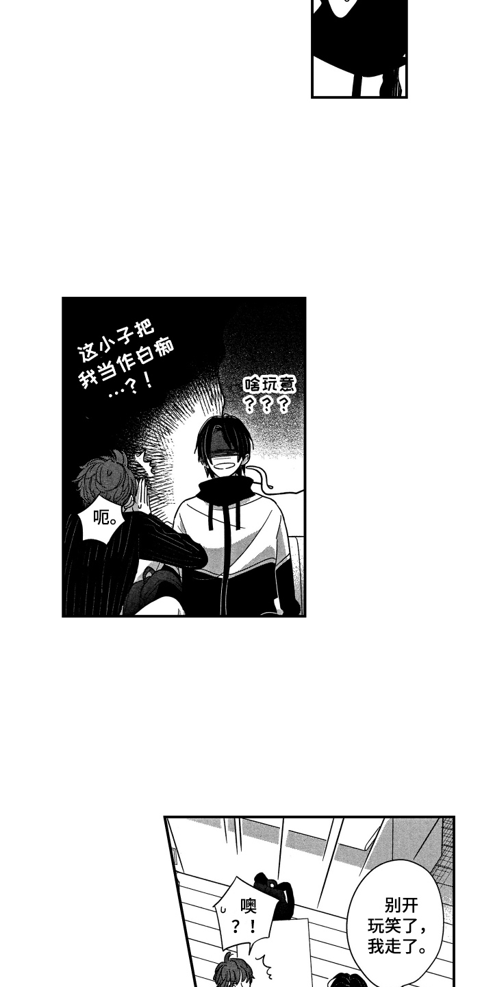第3话9