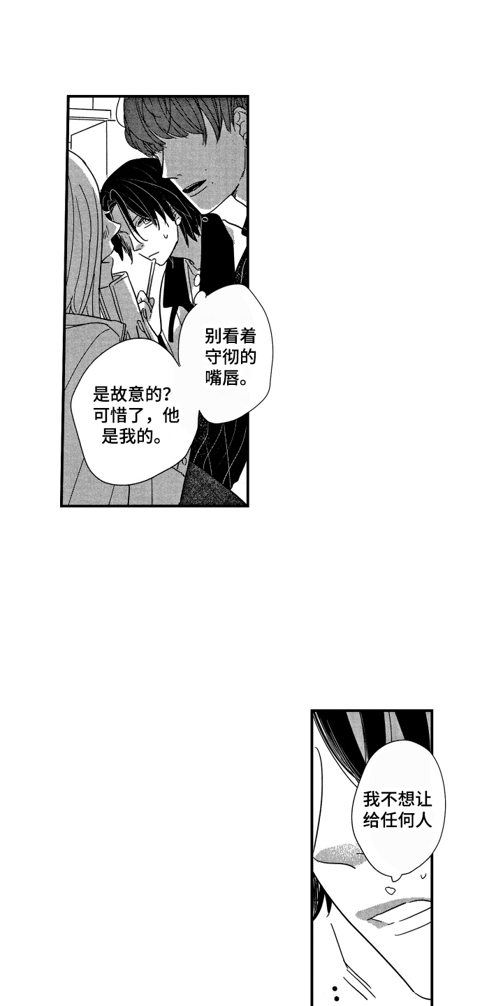 第1话0