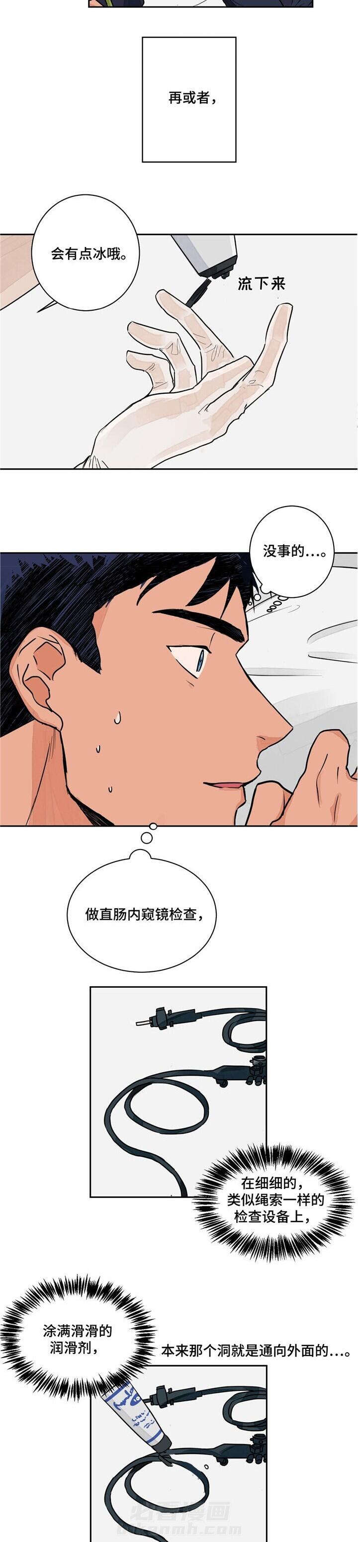 第99话1