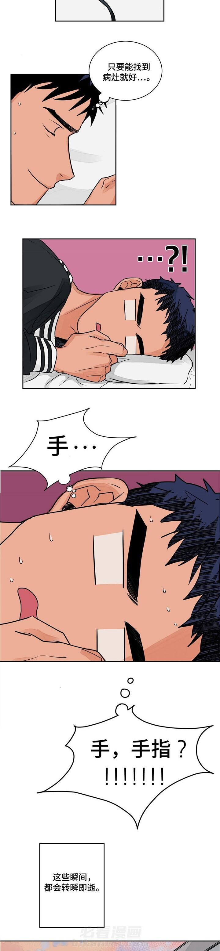 第99话2