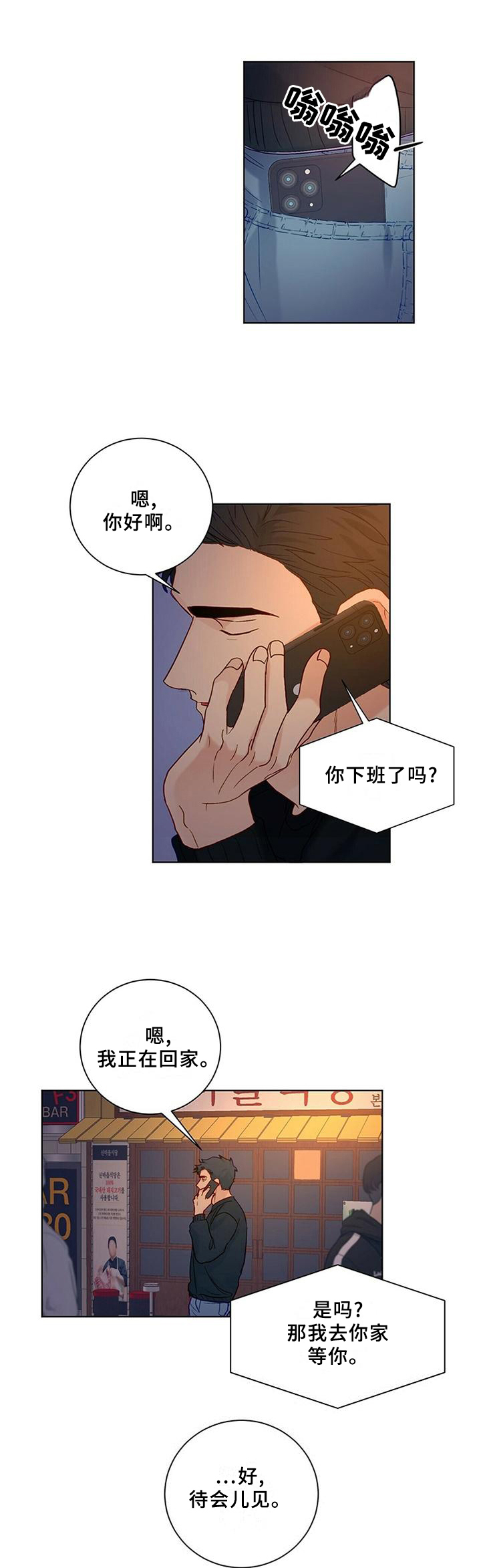 第98话0