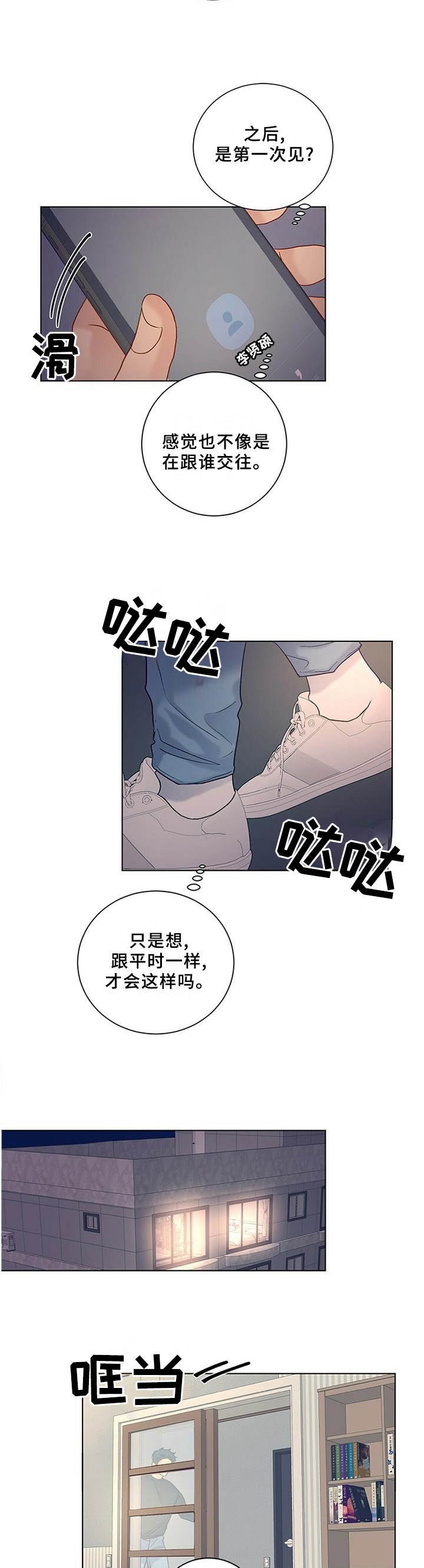 第98话1