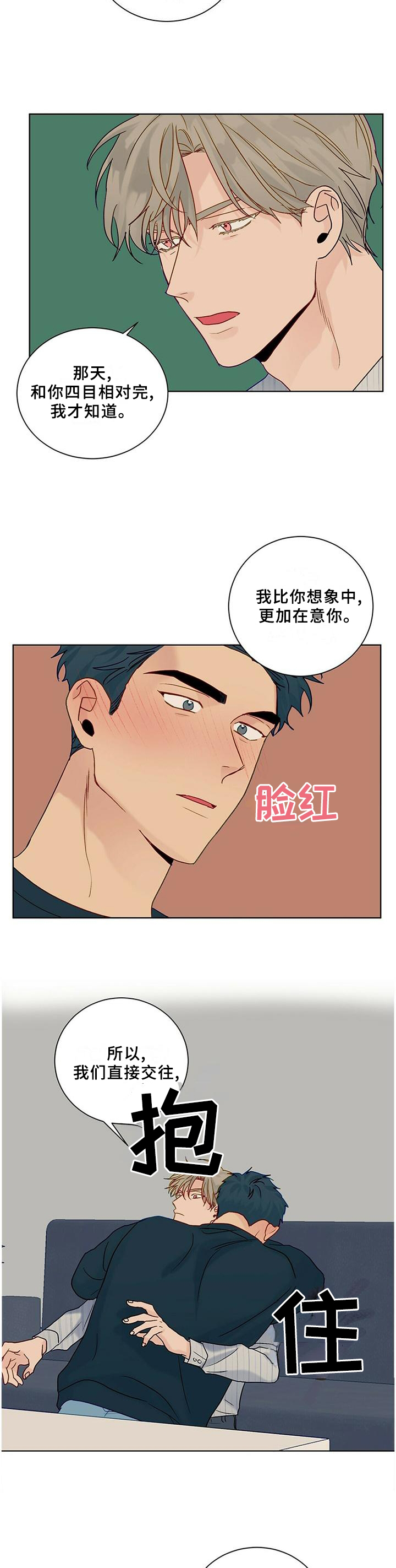 第98话10