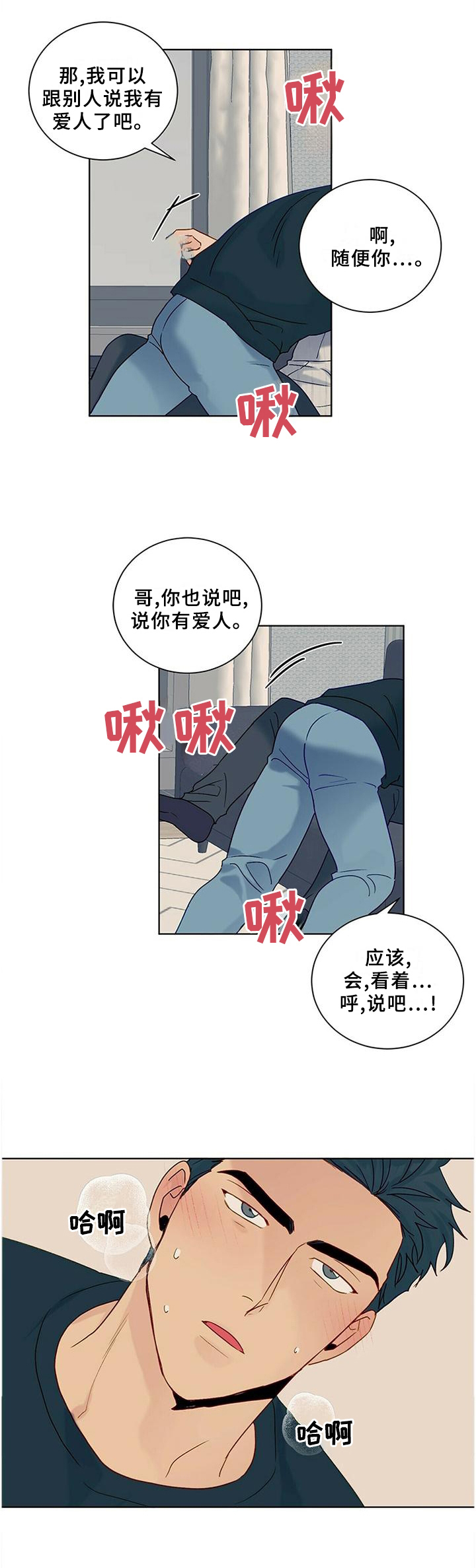 第98话12