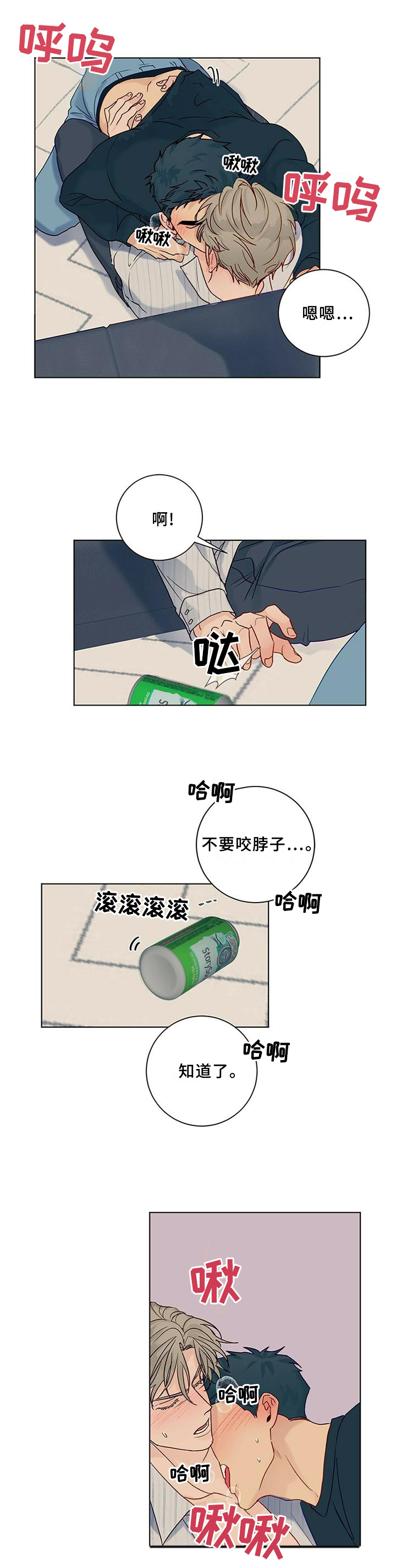第98话3