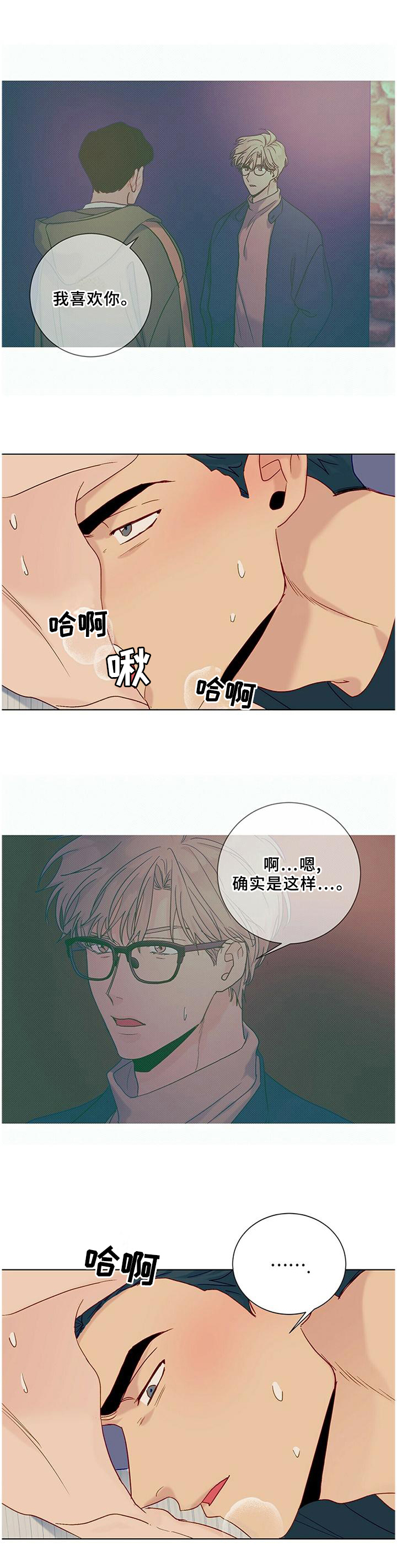 第98话4