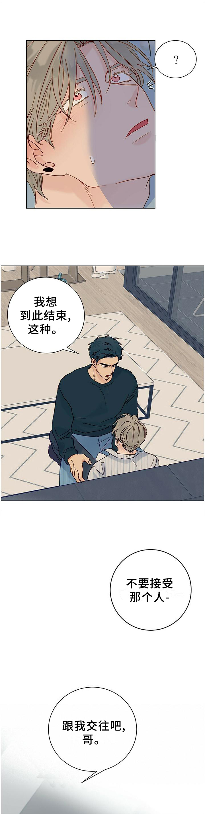 第98话5