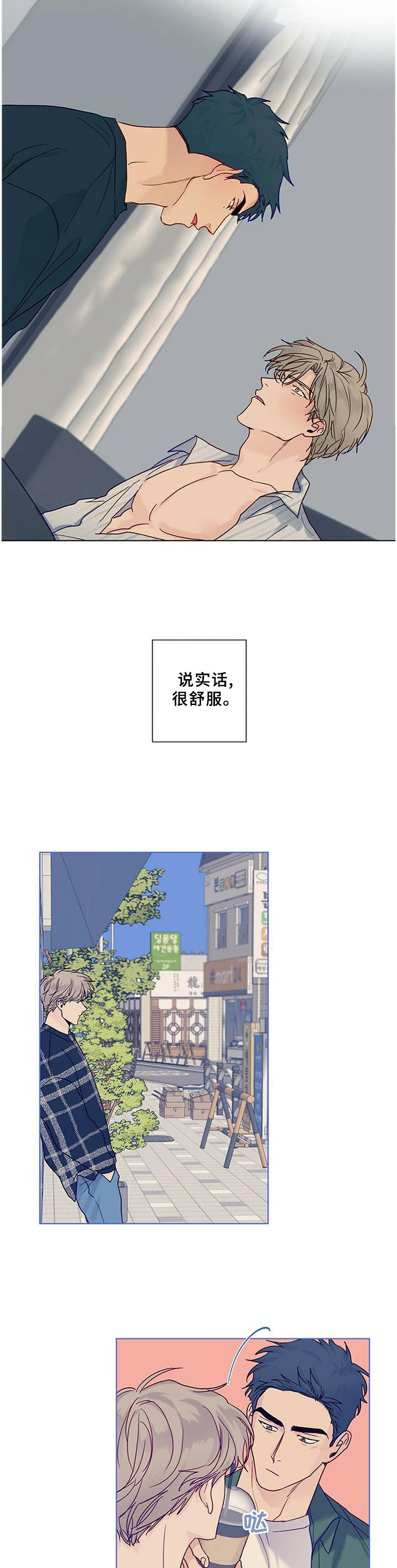 第98话6