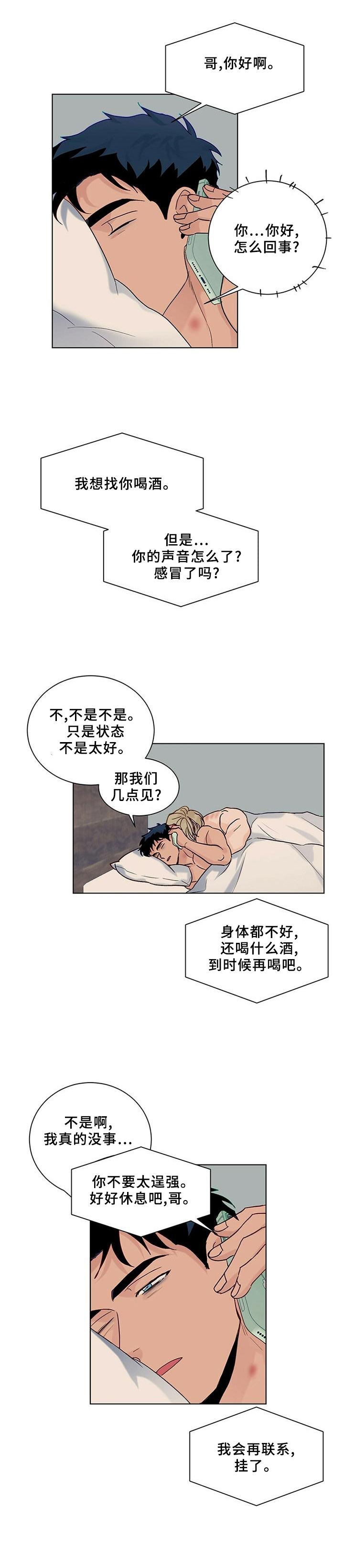 第97话0