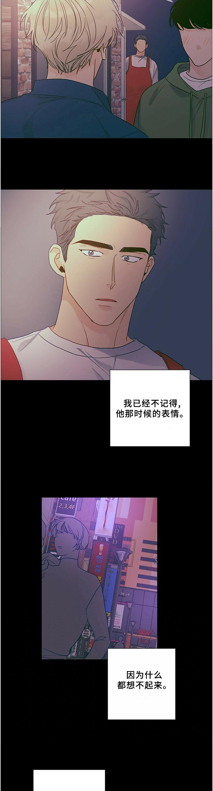 第97话10