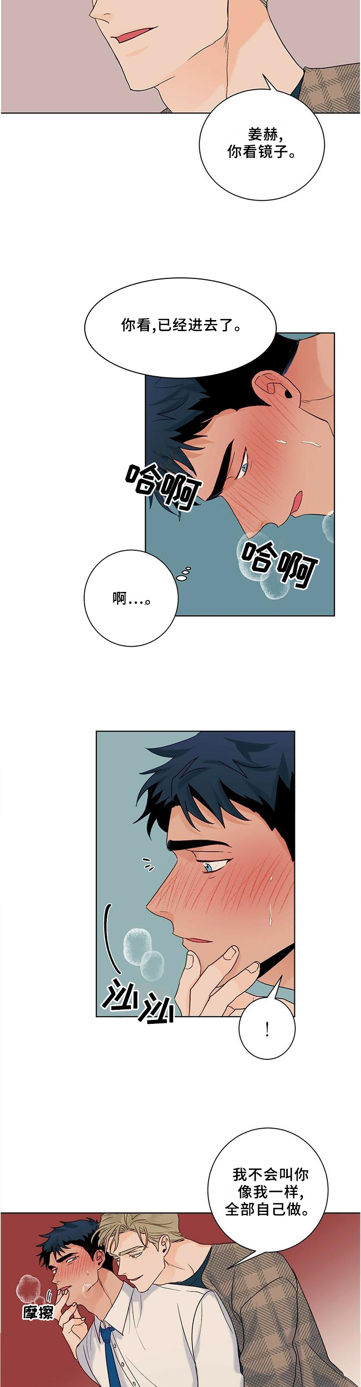 第96话1