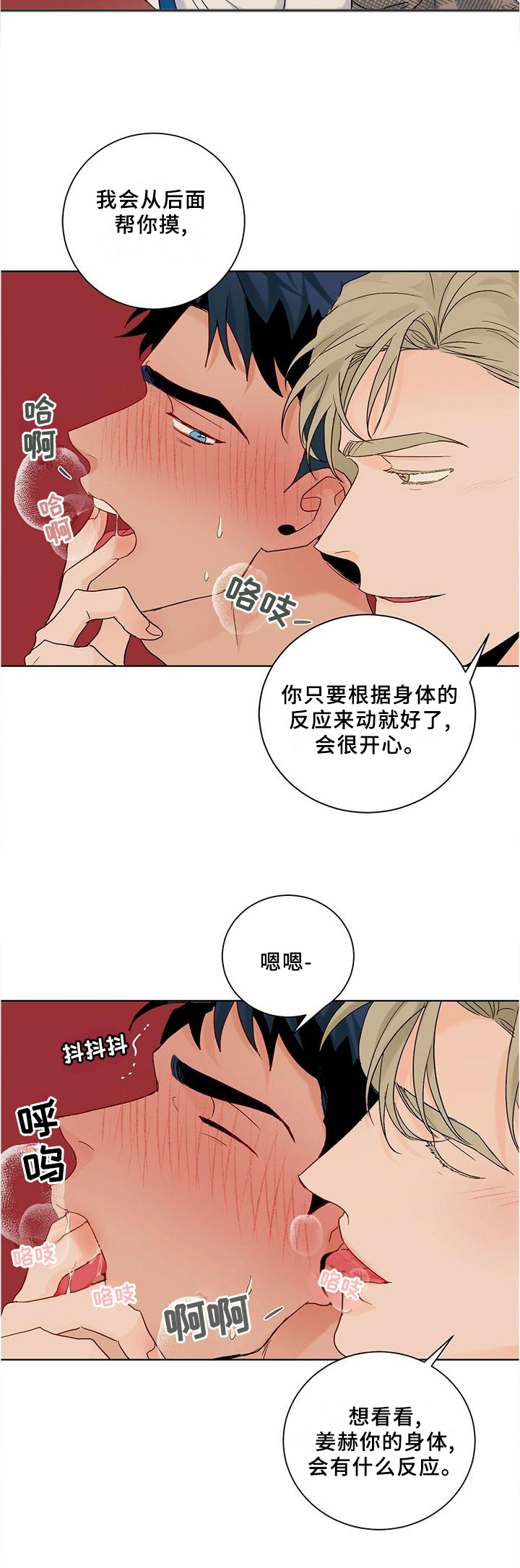第96话2