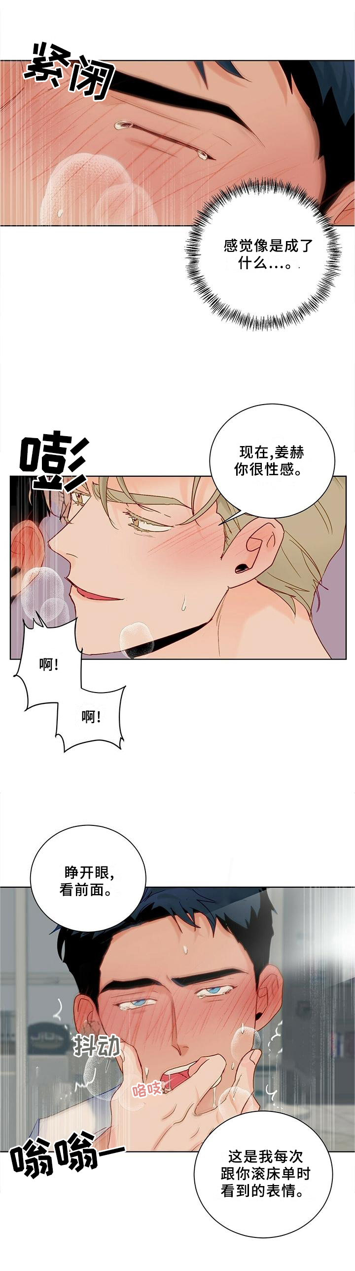 第96话4