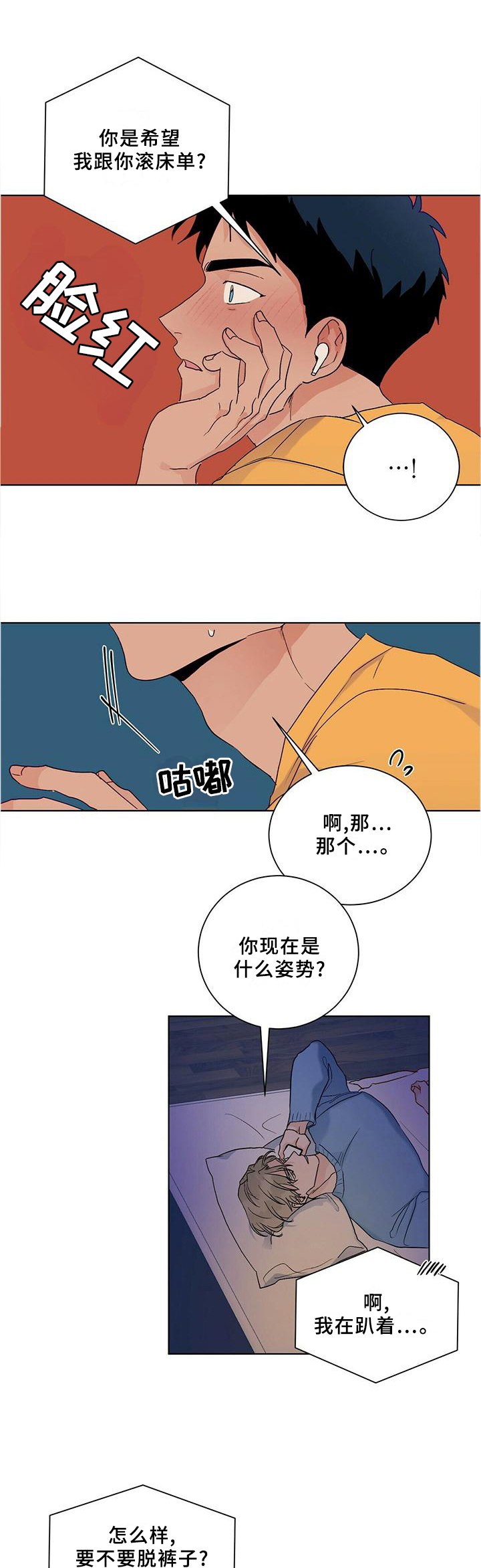 第95话0