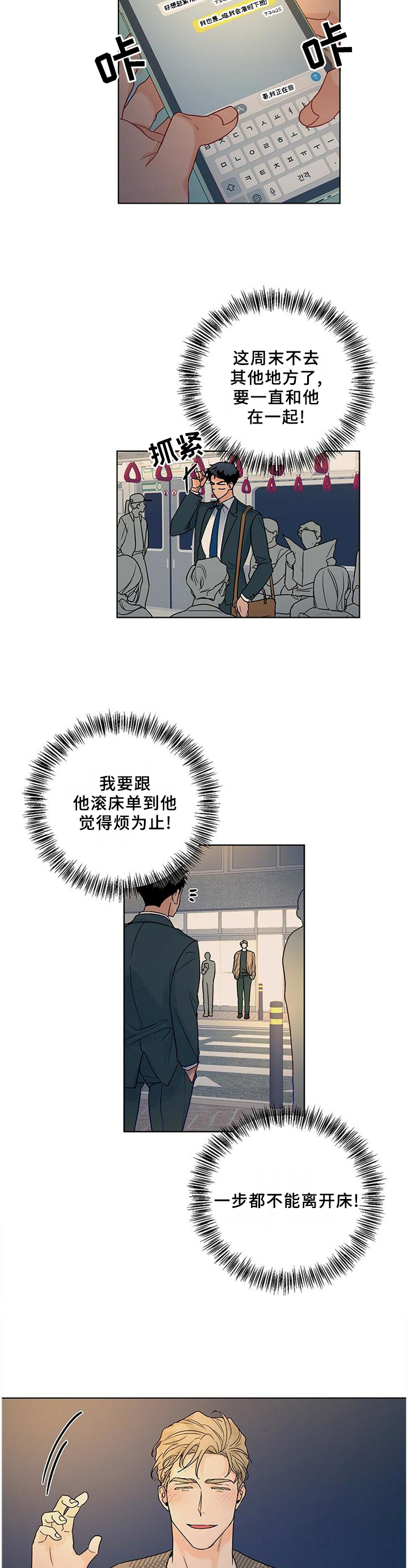 第95话10