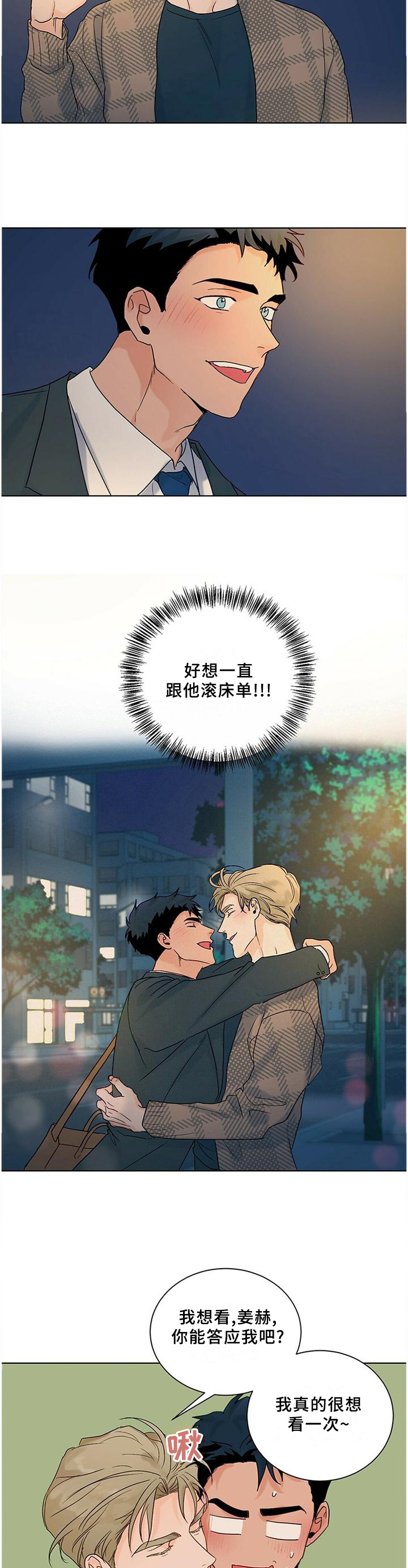 第95话11