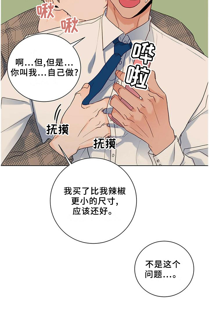 第95话12