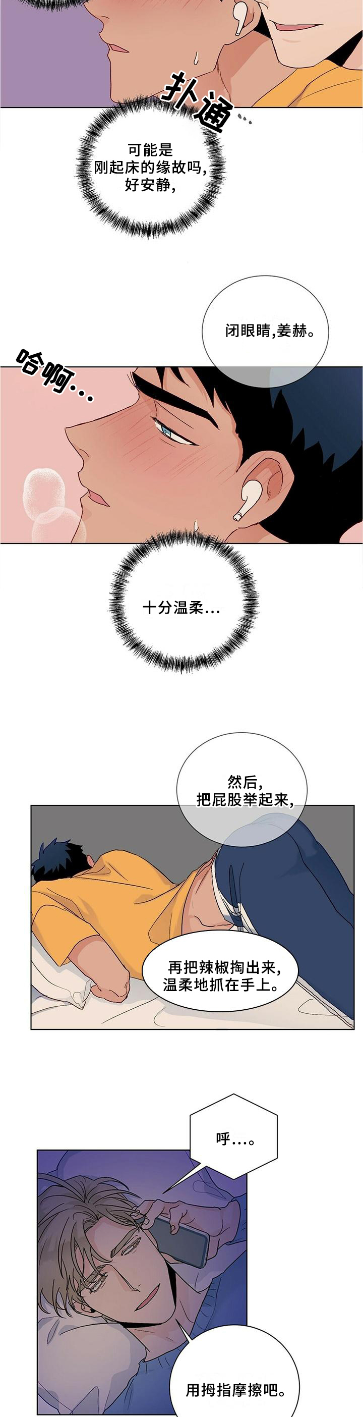 第95话2