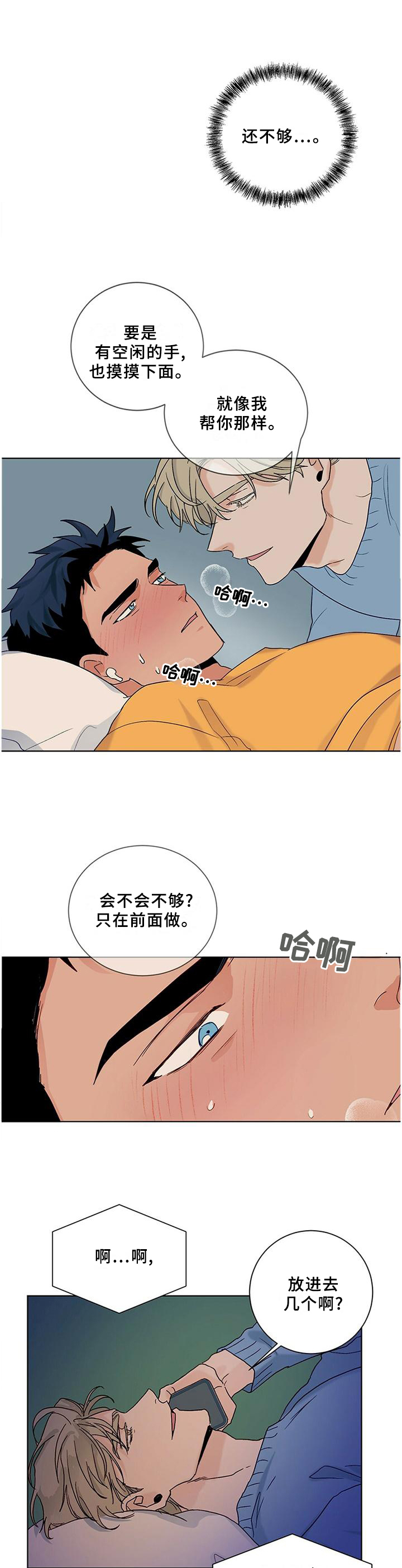 第95话4