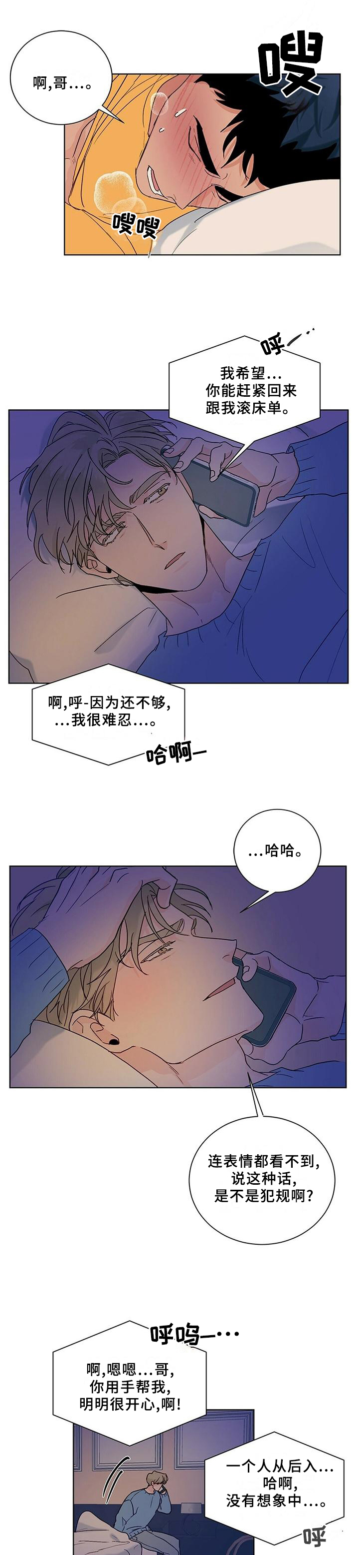 第95话6