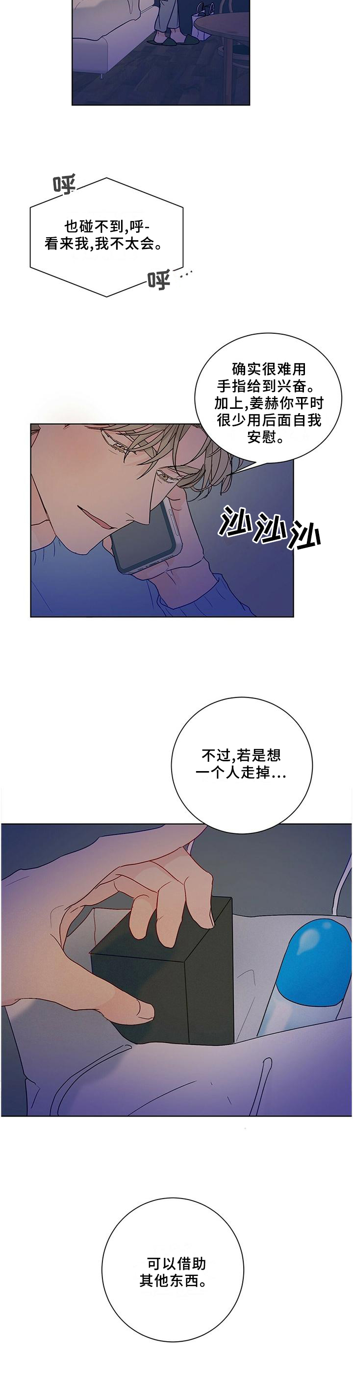 第95话7