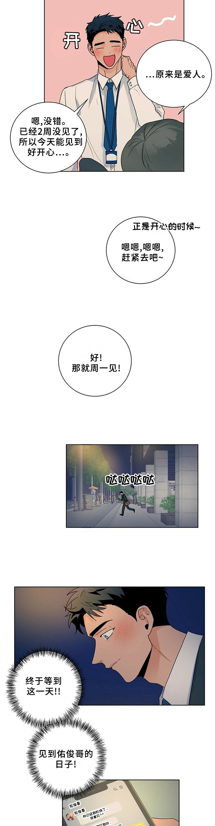 第95话9