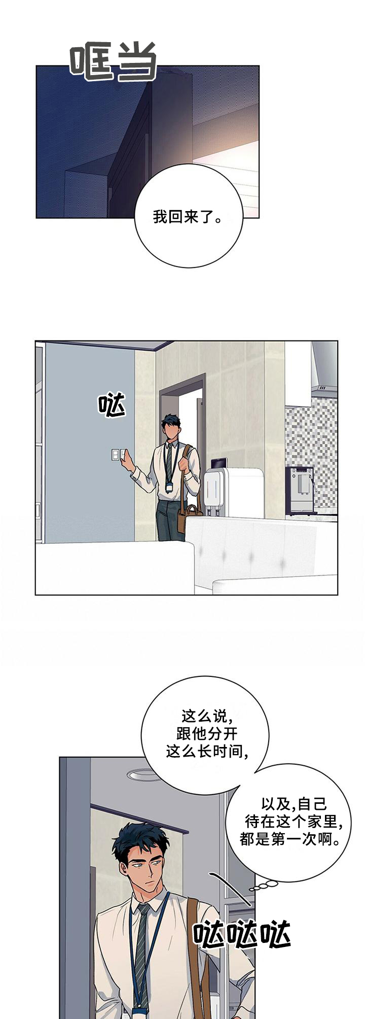 第94话0