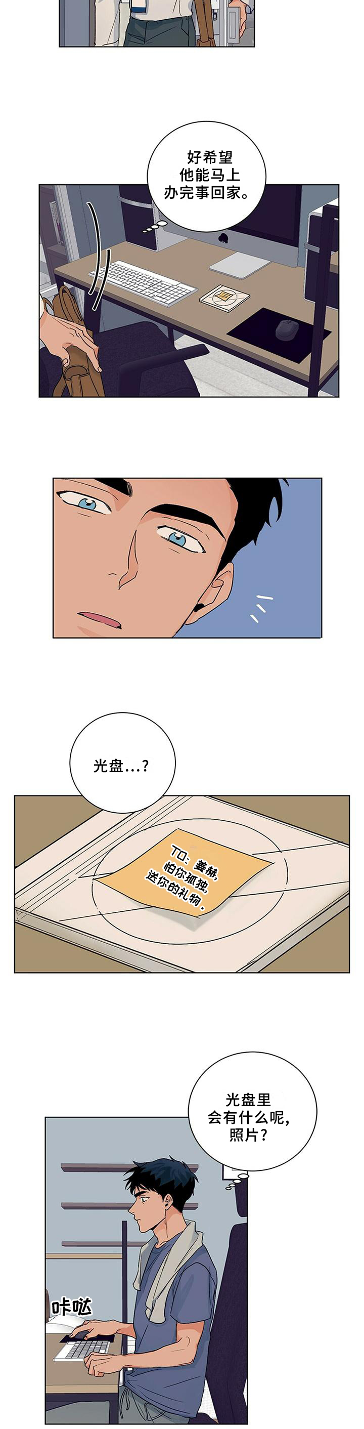 第94话1