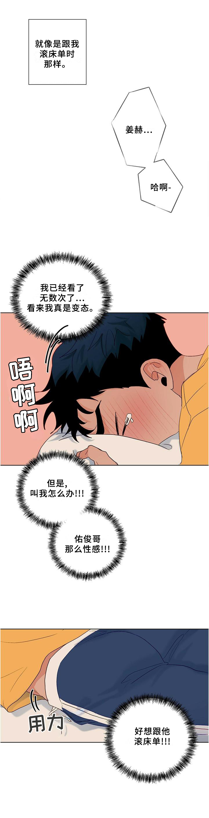 第94话10