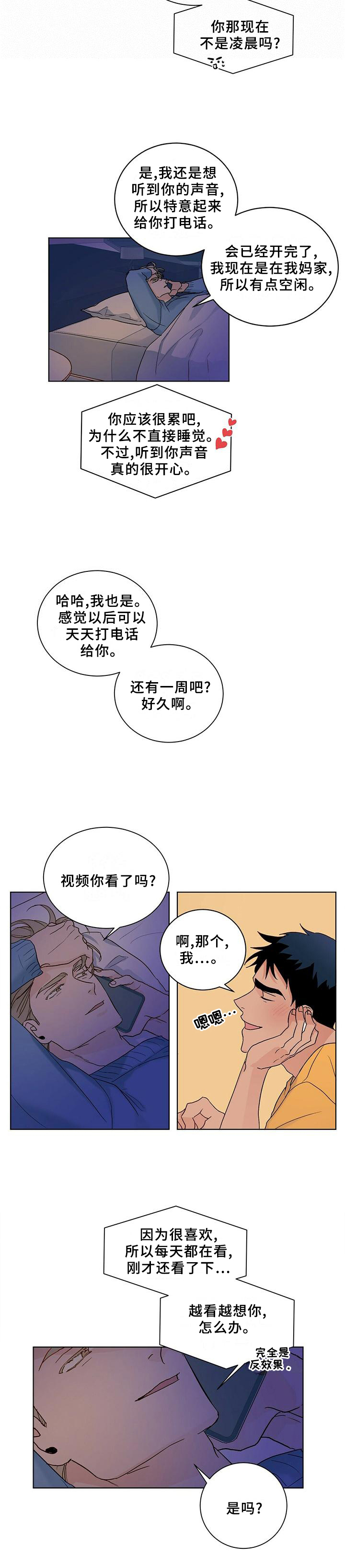 第94话12