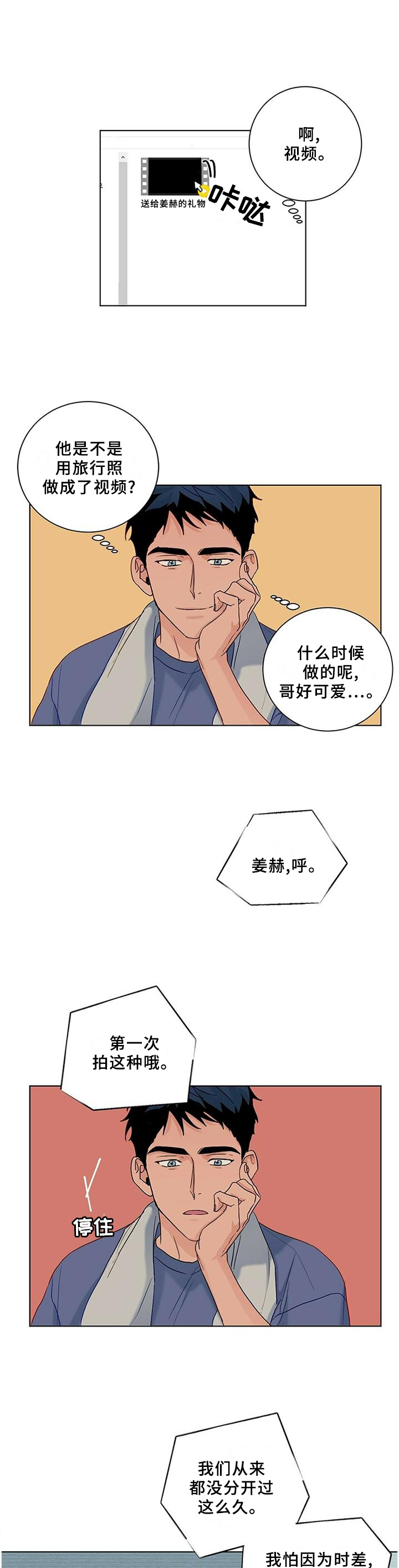 第94话2