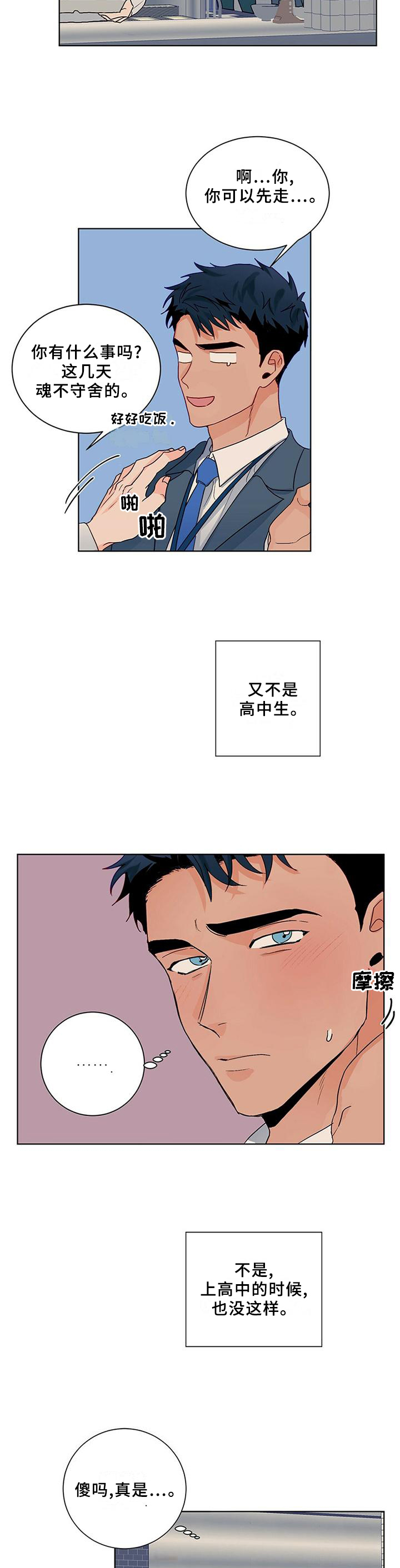 第94话6