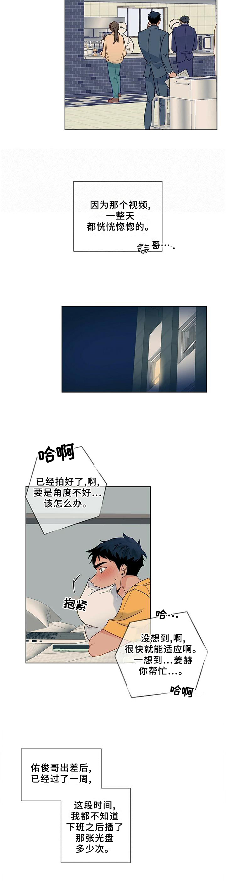 第94话7