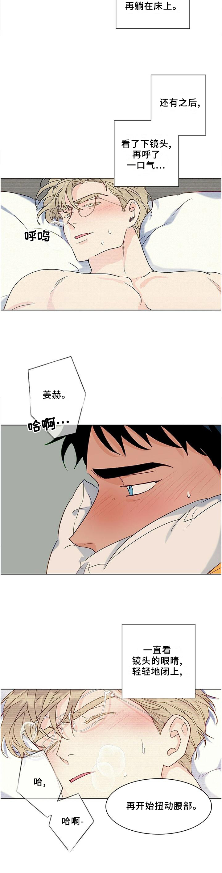 第94话9
