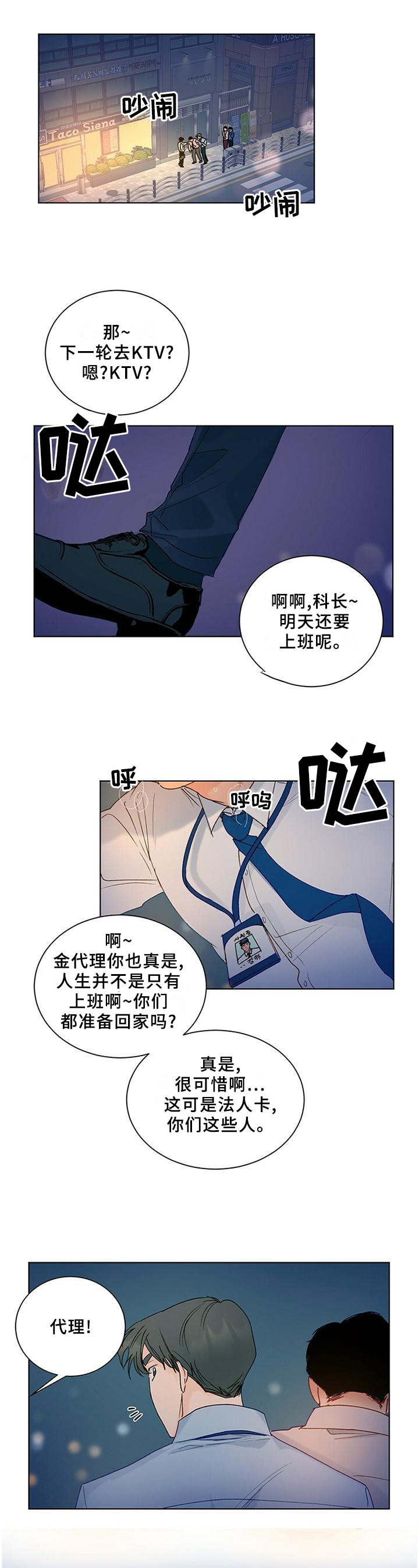 第93话0