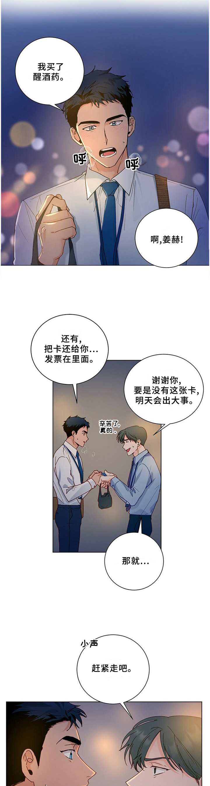 第93话1