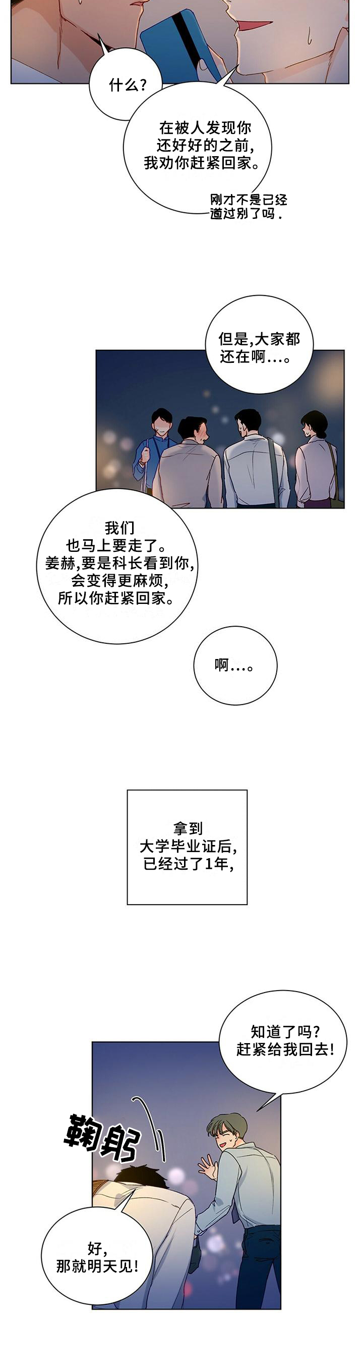 第93话2