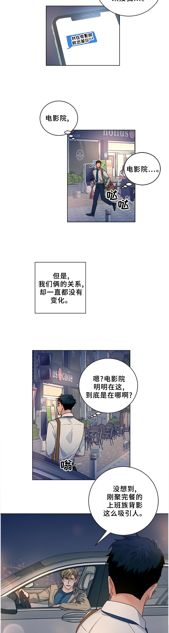 第93话4