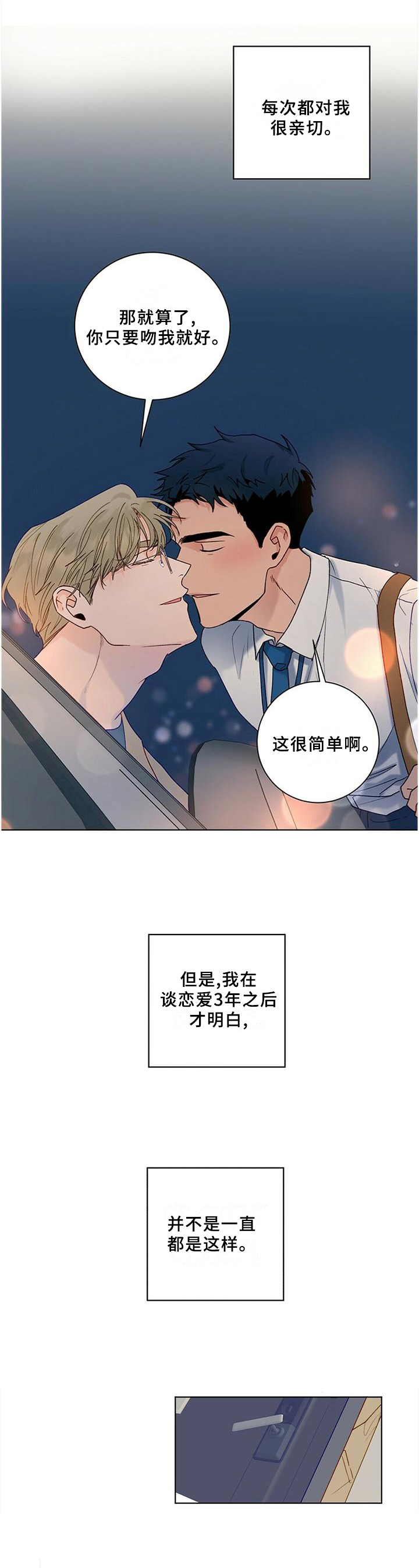 第93话6