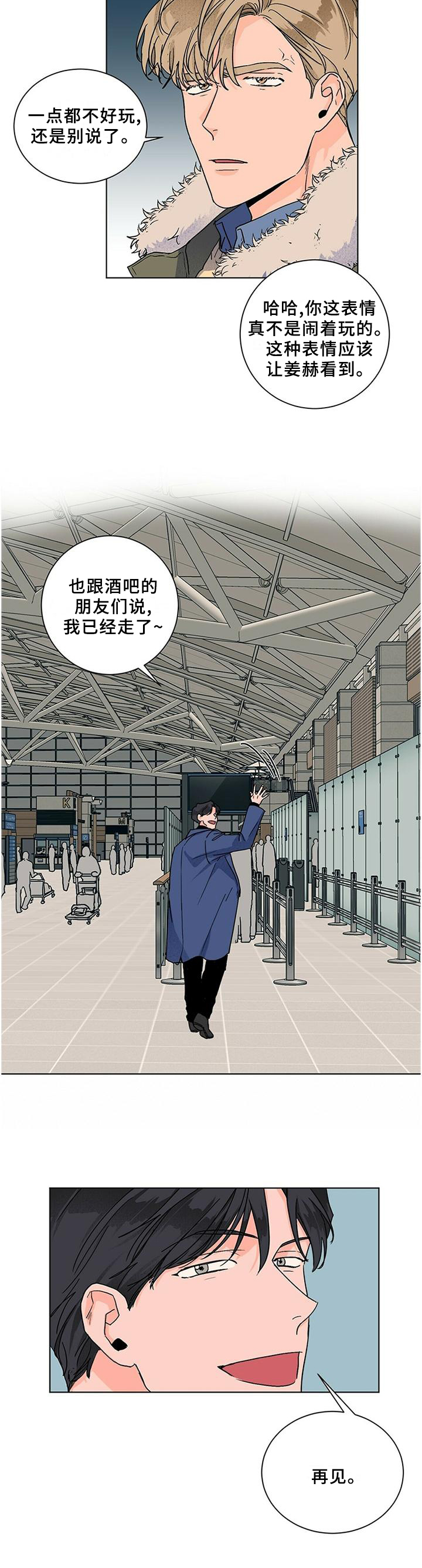 第92话1