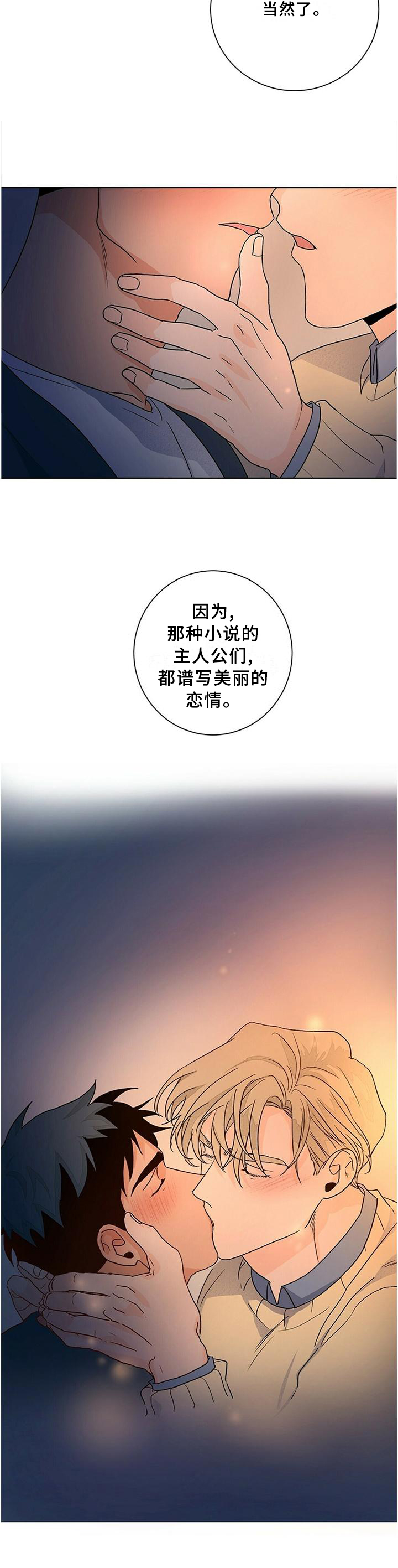 第92话10
