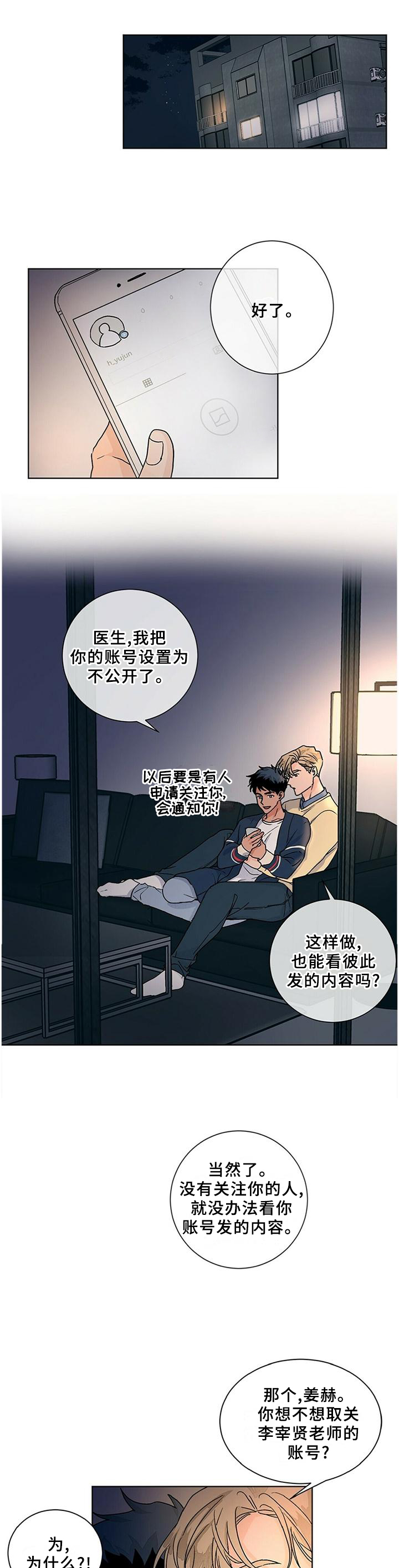 第92话2
