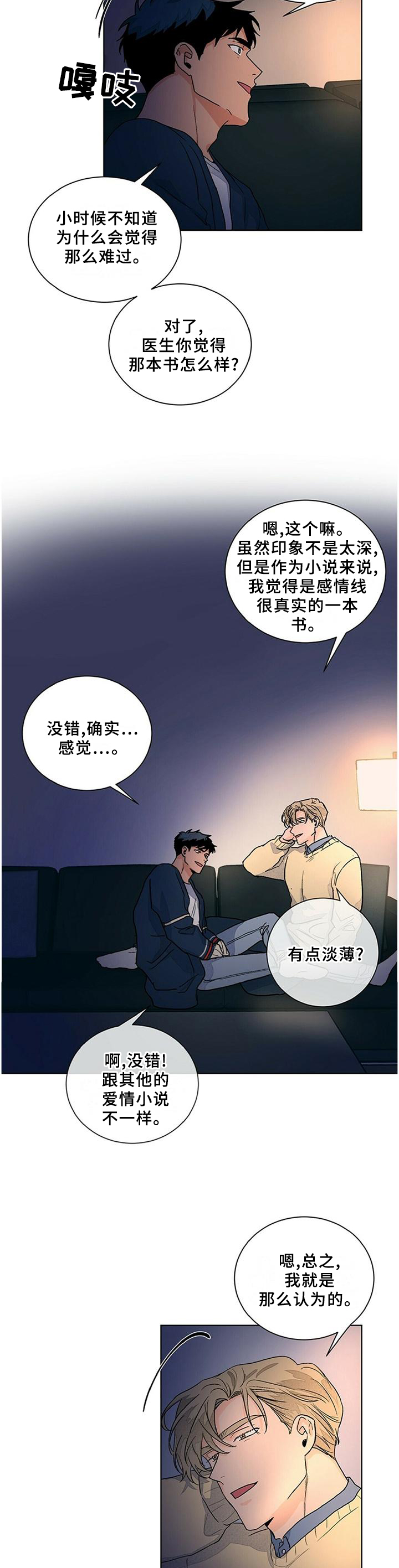 第92话5