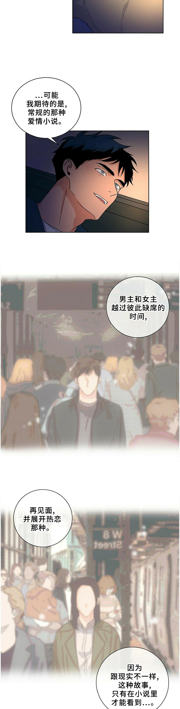 第92话6