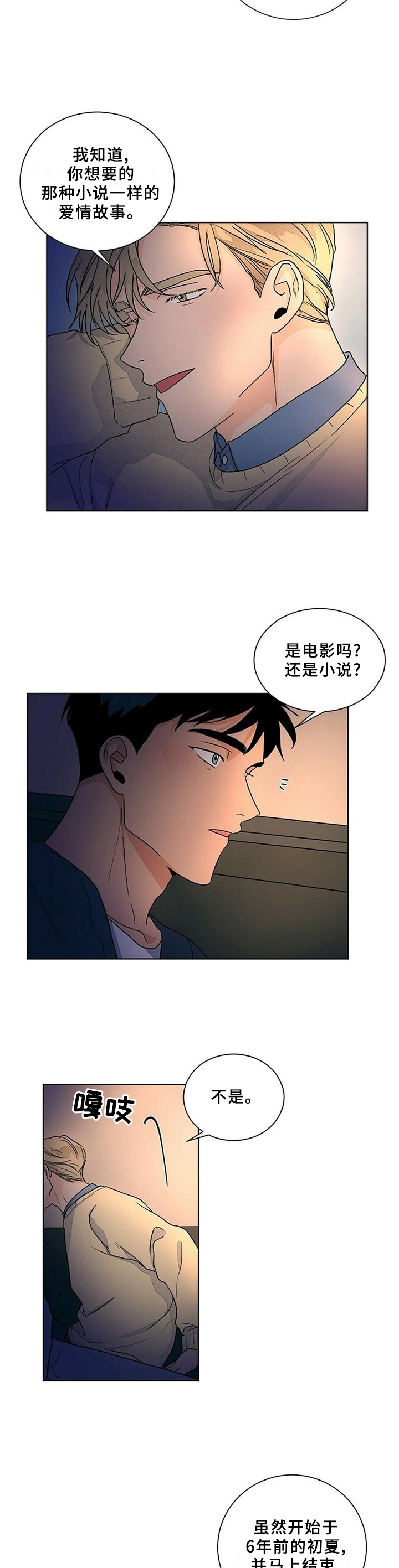 第92话7