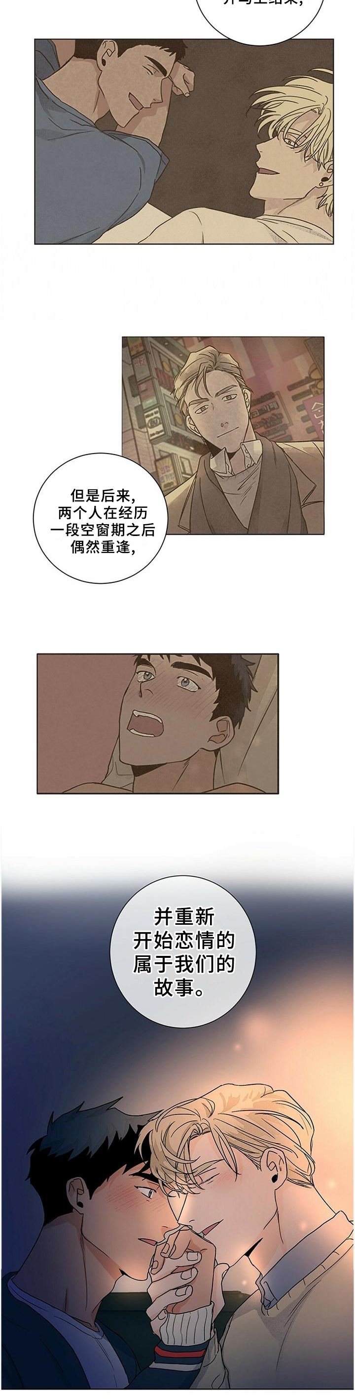 第92话8