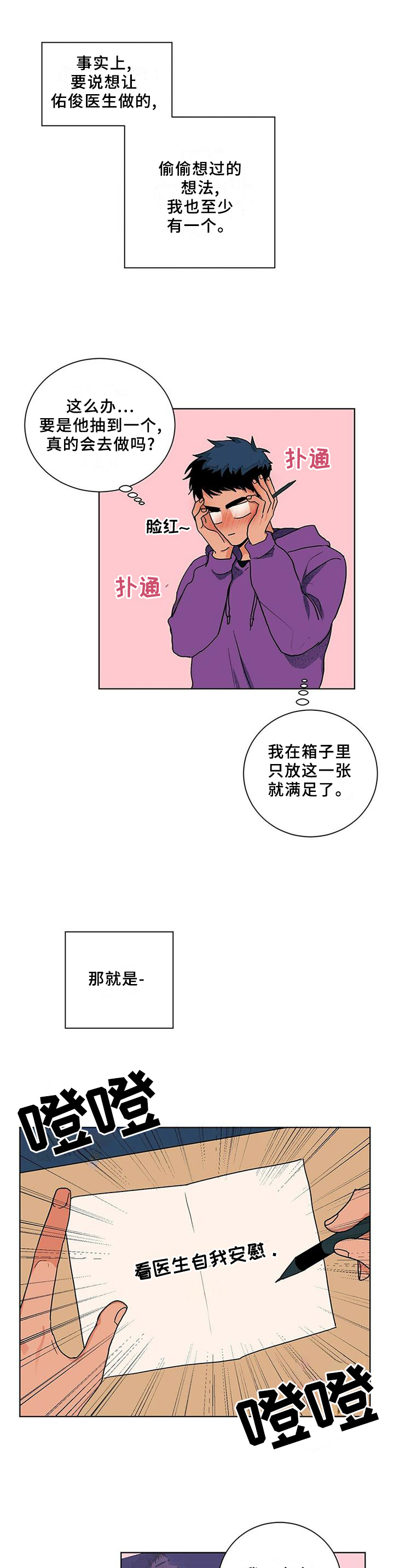 第91话0