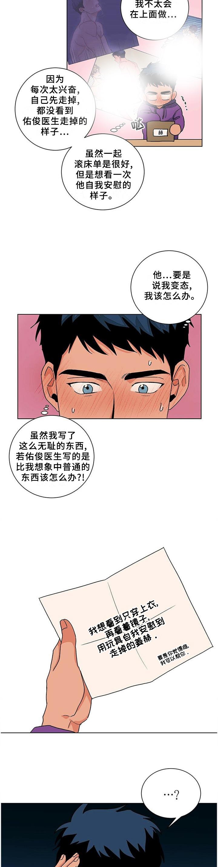 第91话1